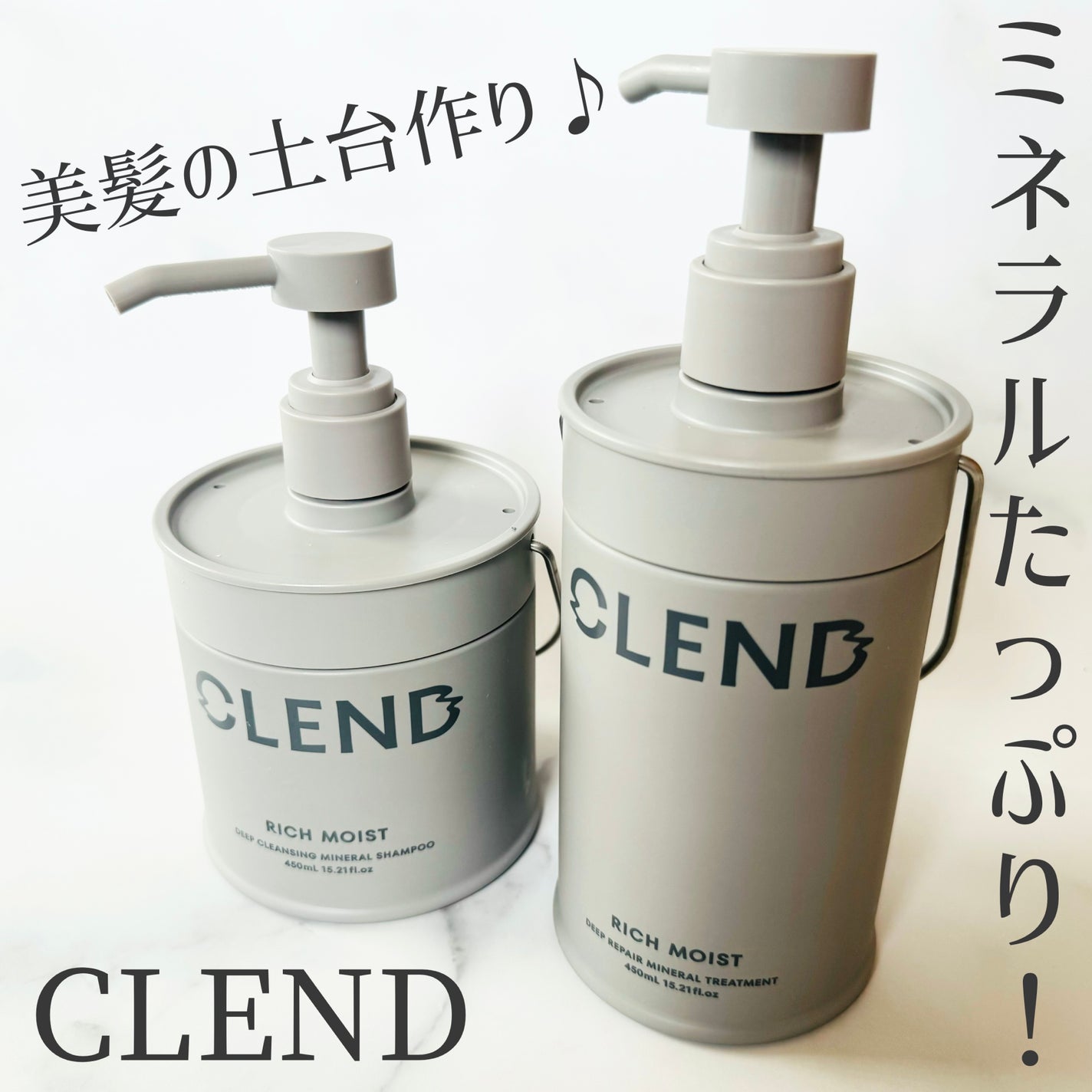 リッチモイスト ディープクレンジング ミネラル シャンプー/ディープリペア ミネラル トリートメント/CLEND/市販シャンプーを使ったクチコミ(1枚目)