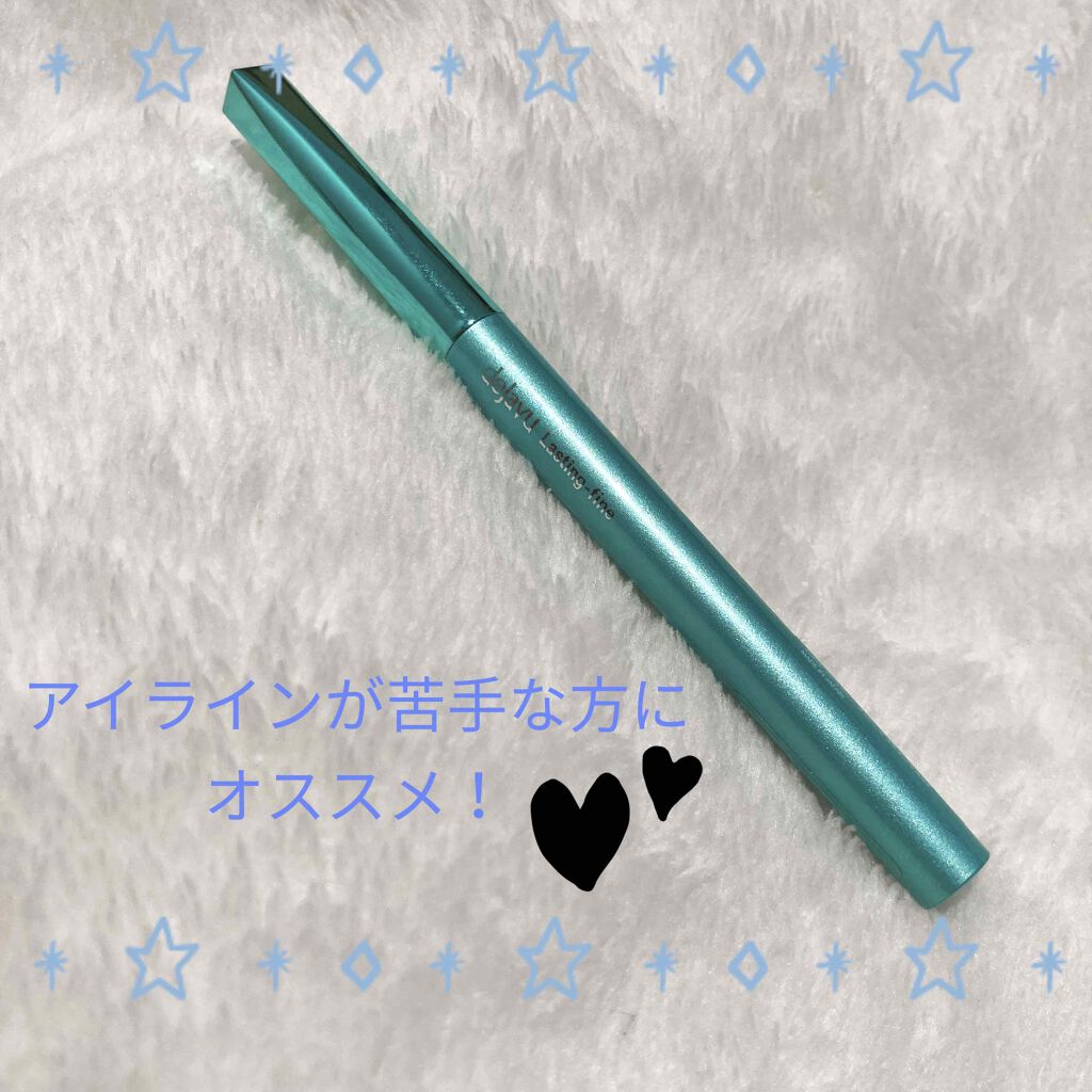 「密着アイライナー」クリームペンシル/デジャヴュ/ペンシルアイライナーを使ったクチコミ（1枚目）