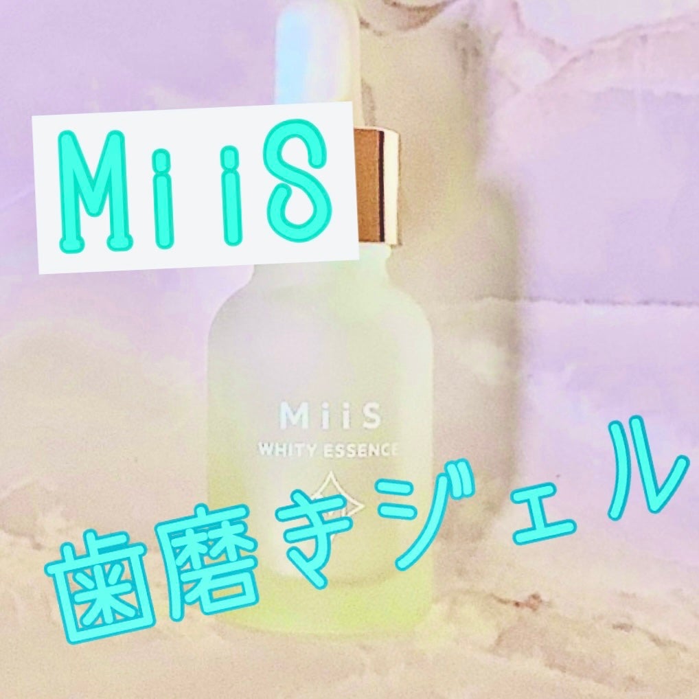 ホワイティエッセンス/MiiS/その他オーラルケアを使ったクチコミ(1枚目)