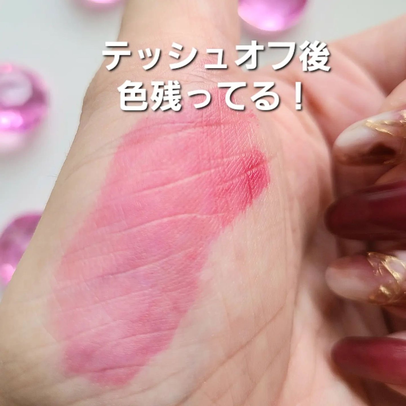 ニュープラネットティント/S2ND/リップティントを使ったクチコミ(5枚目)