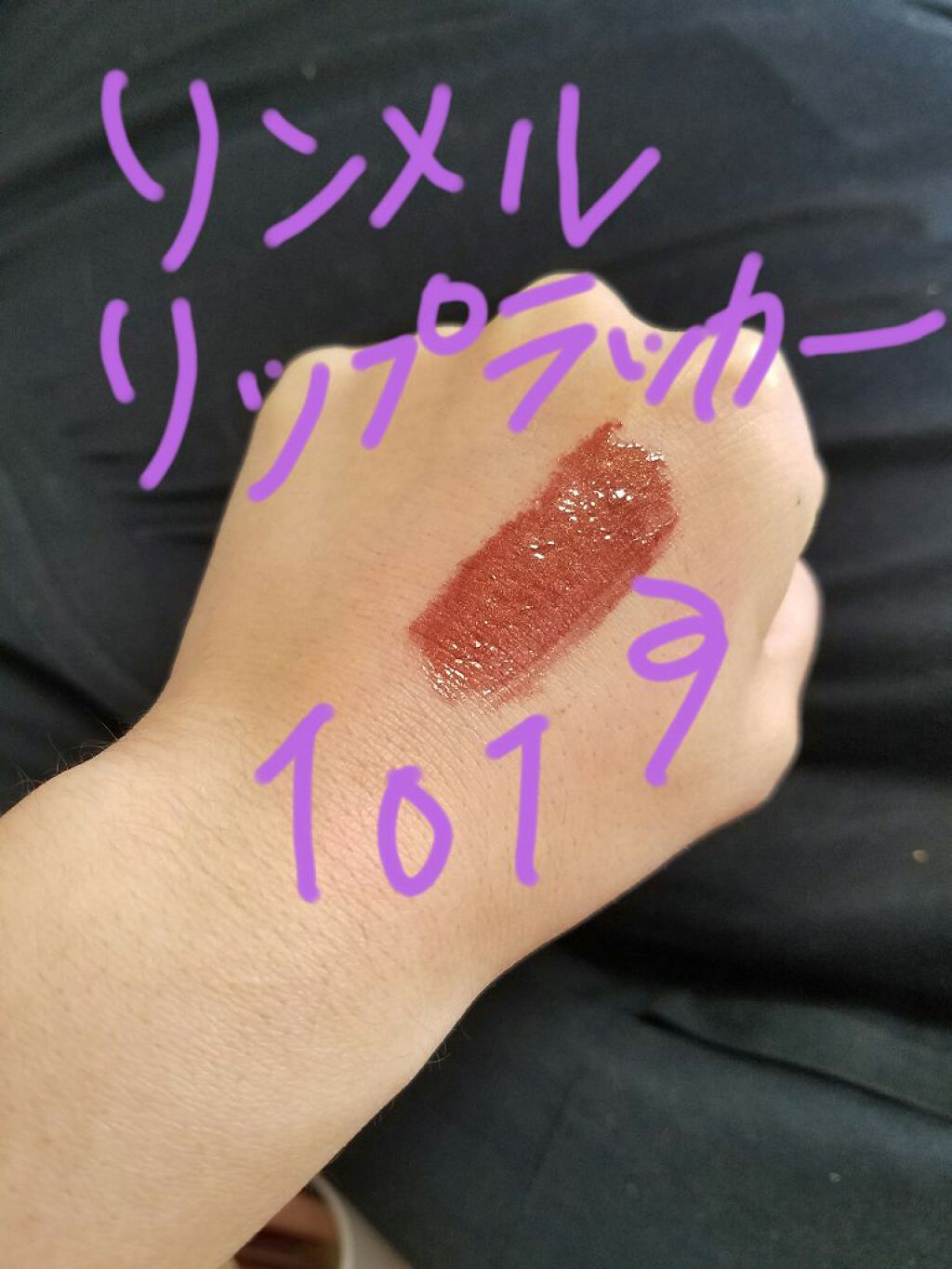 アピュー ウォーターライト ティント/A’pieu/リップティントを使ったクチコミ(3枚目)