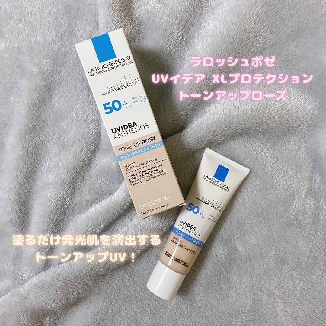 UVイデア XL プロテクショントーンアップ ローズ/ラ ロッシュ ポゼ/日焼け止めクリームを使ったクチコミ(1枚目)