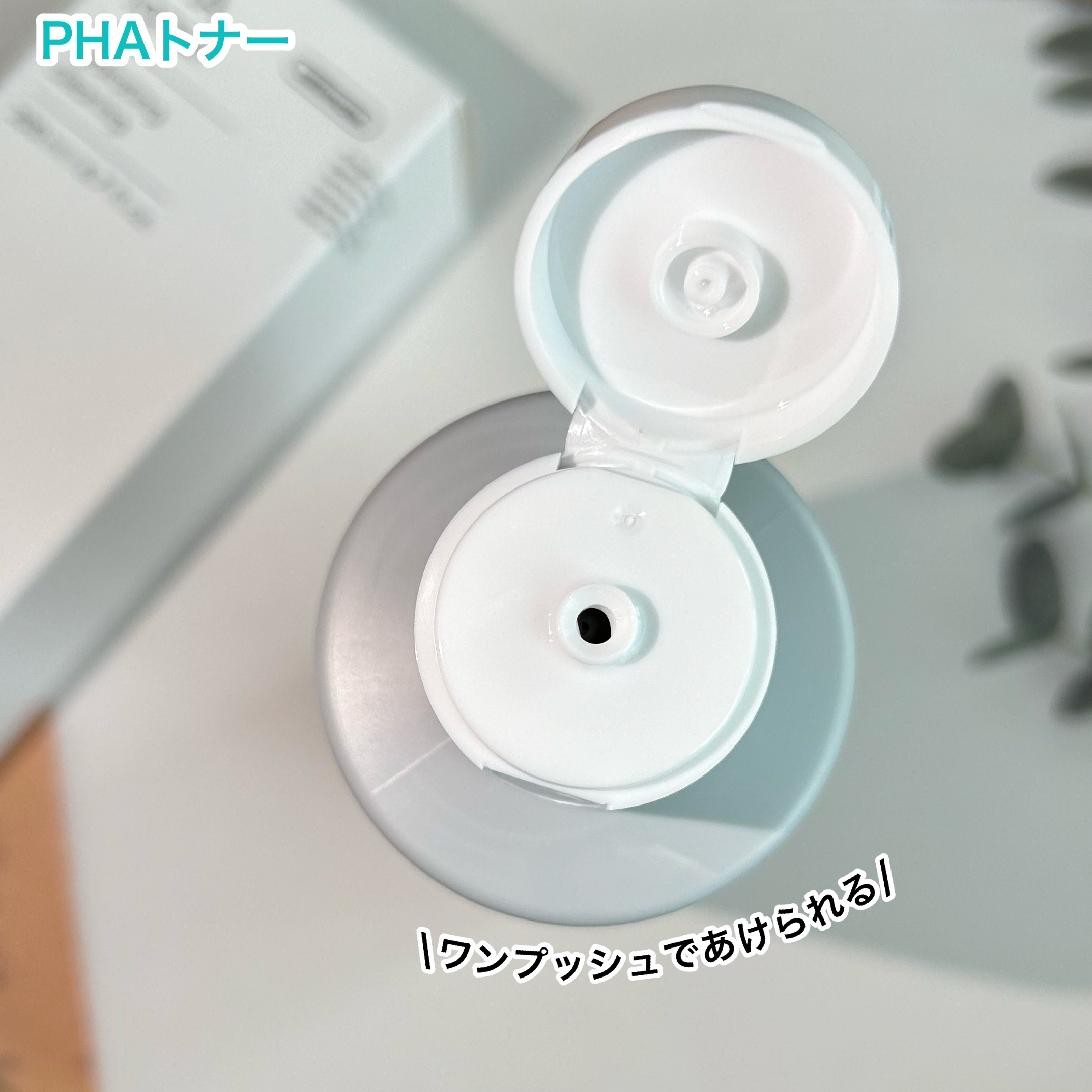 を使ったクチコミ（3枚目）