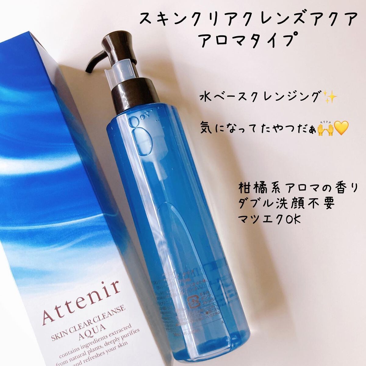 RAXY/Rakuten/その他を使ったクチコミ（2枚目）