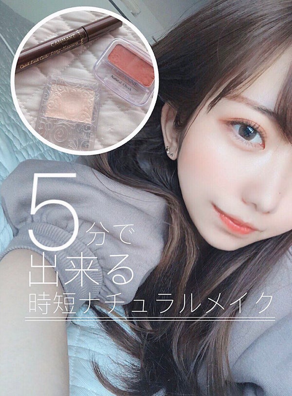 パールグロウハイライト/CEZANNE/パウダーハイライト by Liii▷