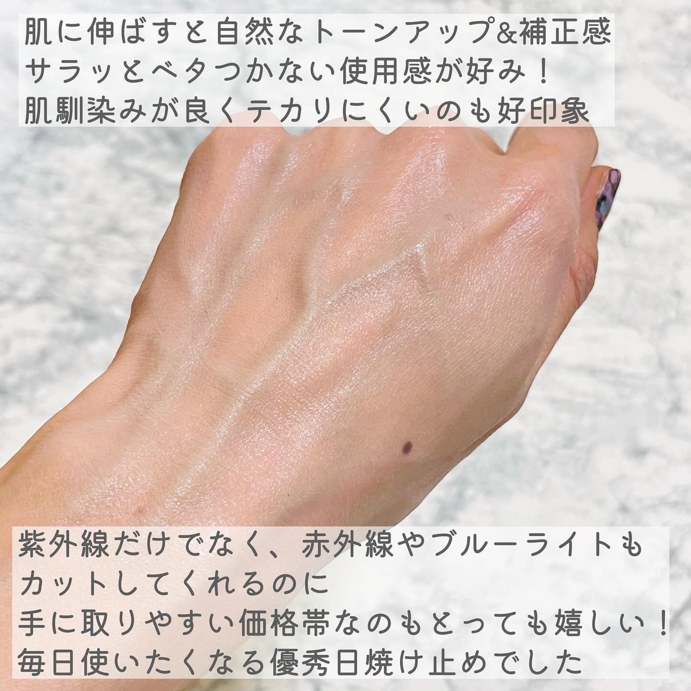 ブライトニングアップサンプラス/Dr.G/日焼け止めクリームを使ったクチコミ(5枚目)
