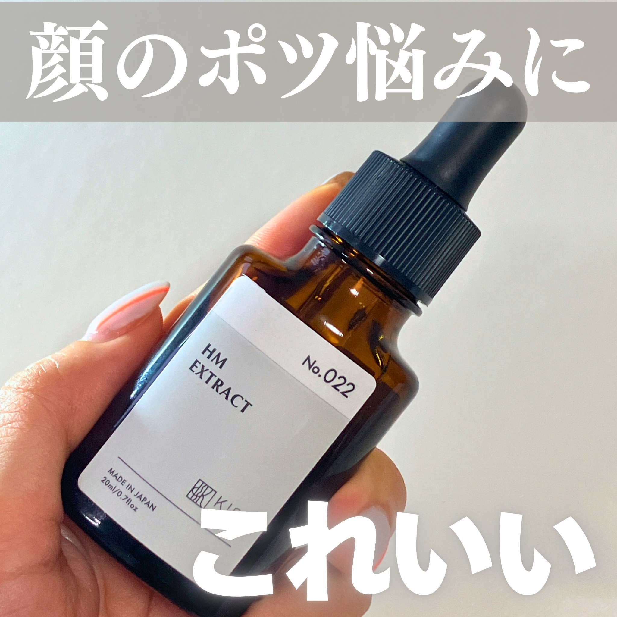 オーガニック ハトムギエキス (ヨクイニン)/KISO/その他を使ったクチコミ（1枚目）