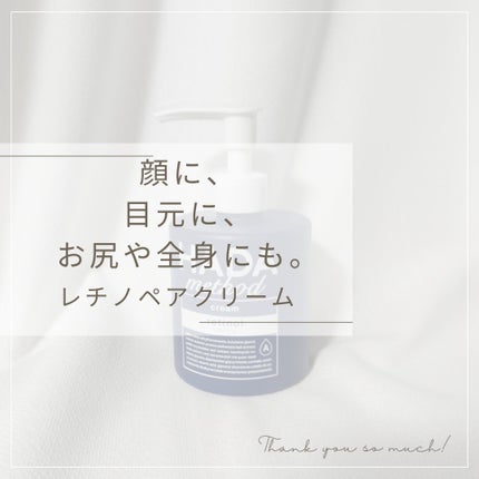 HADA method レチノペアクリーム/HADA method/ボディクリームを使ったクチコミ(1枚目)