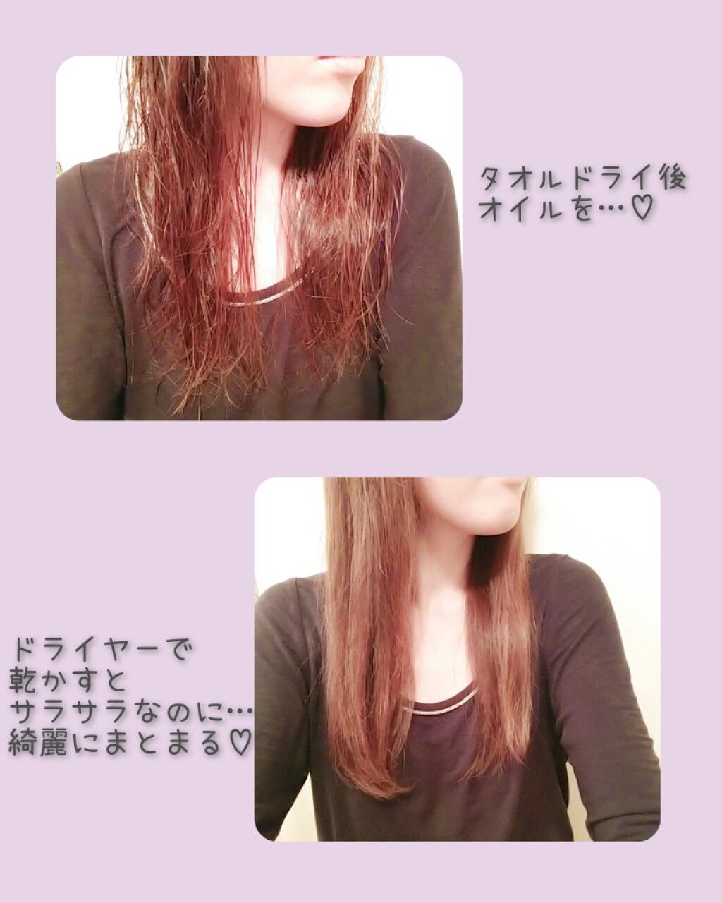 CCオイル/エッセンシャル/ヘアオイルを使ったクチコミ（3枚目）