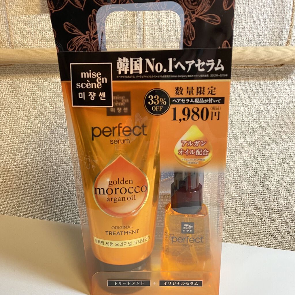 トリートメント　オリジナル/miseenscene/洗い流すヘアトリートメントを使ったクチコミ（1枚目）