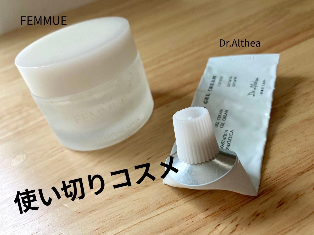 ローズウォーター スリーピングマスク/FEMMUE/フェイスクリームを使ったクチコミ(1枚目)