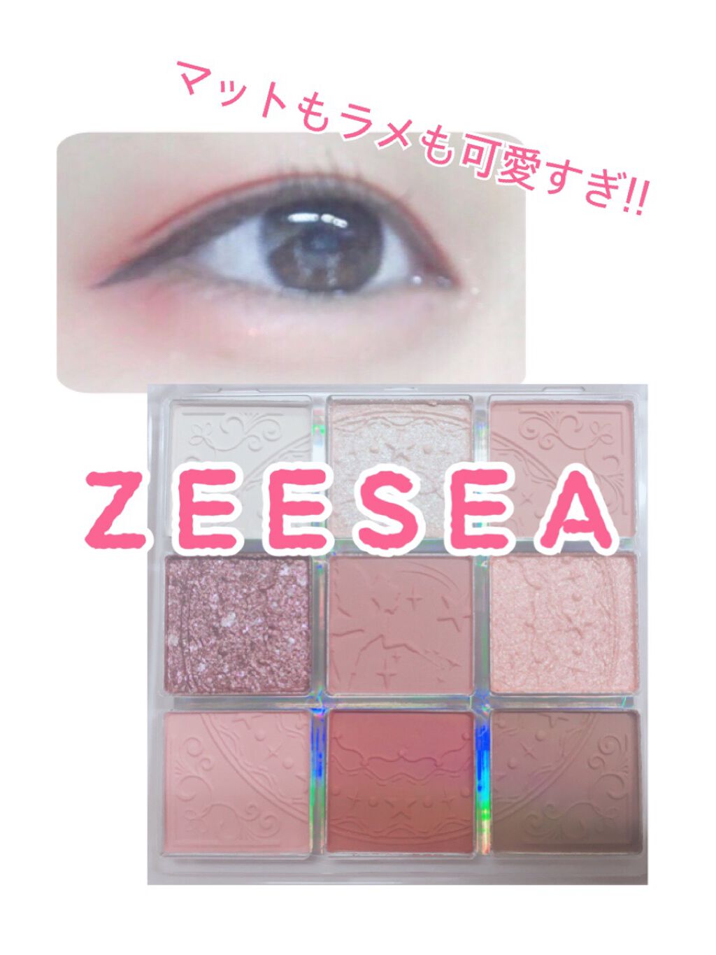 ACアイホールブラシ/AC MAKEUP/メイクブラシを使ったクチコミ(1枚目)