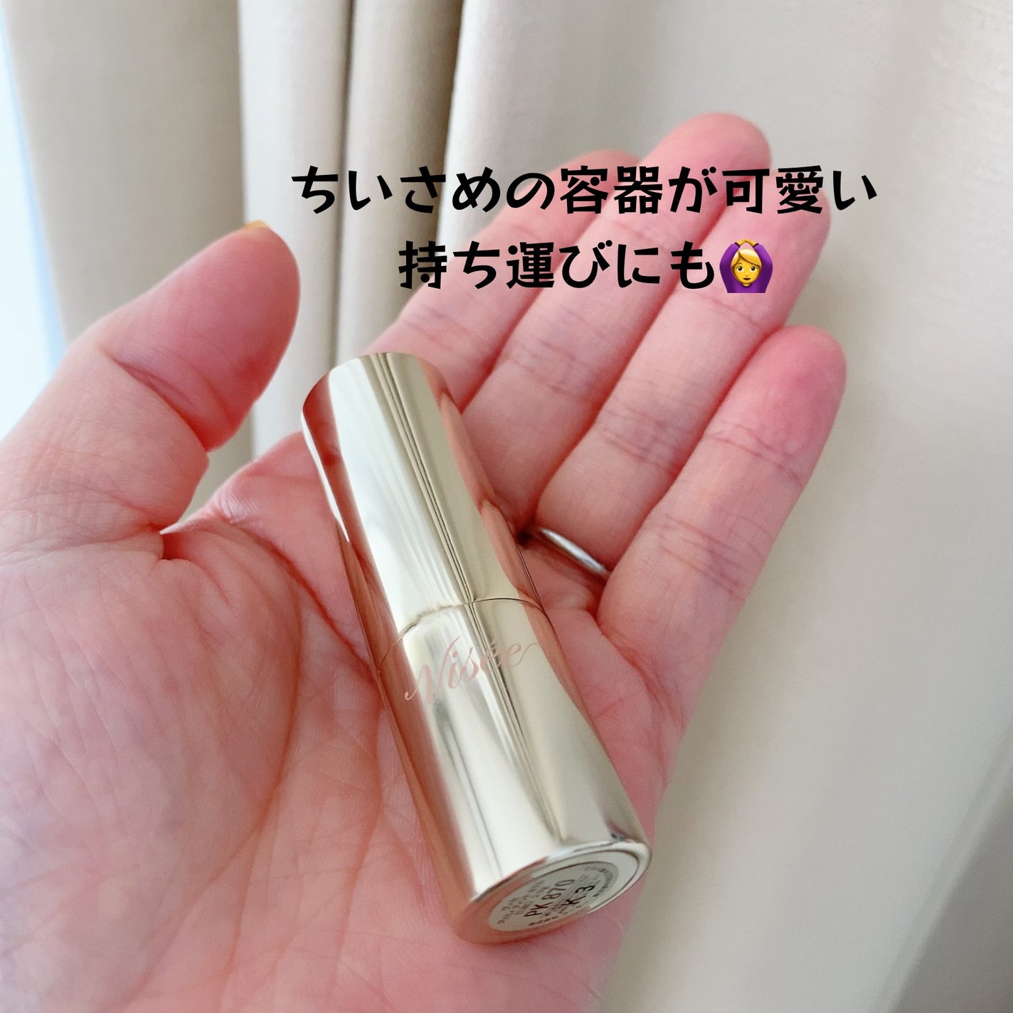 ジェミィ ティント セラム/Visée/リップティントを使ったクチコミ(4枚目)