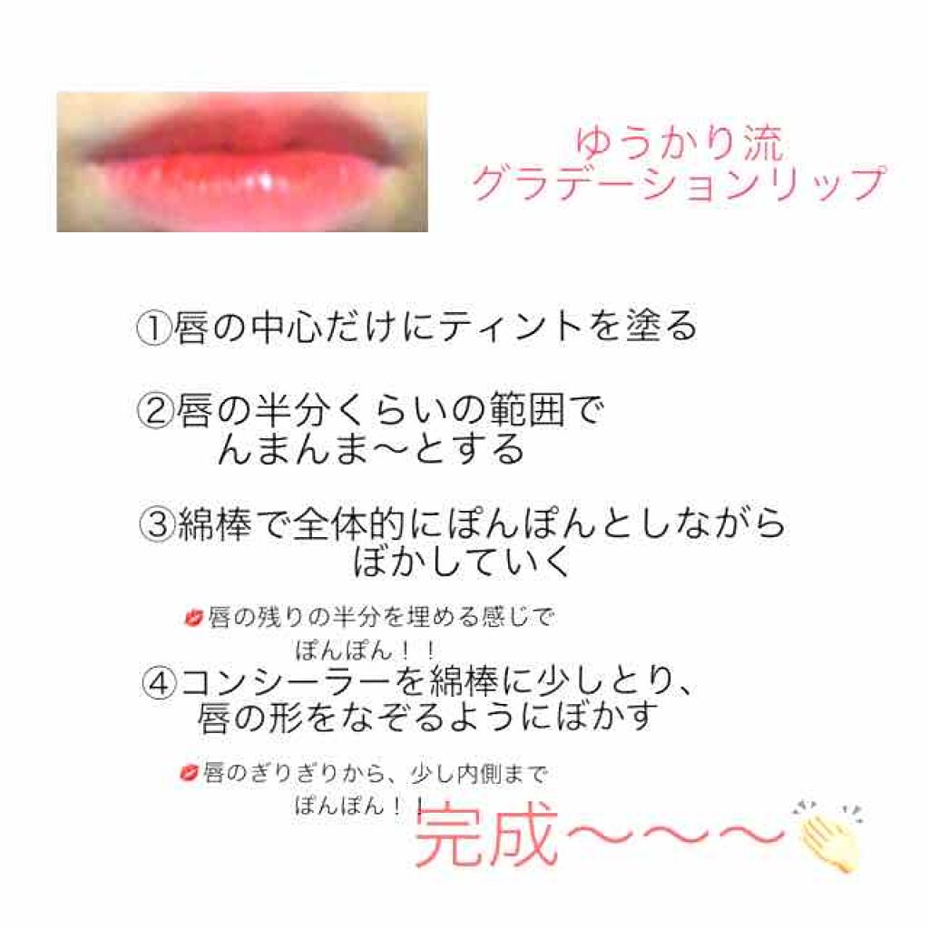 カバーパーフェクション チップコンシーラー/the SAEM/リキッドコンシーラーを使ったクチコミ(1枚目)