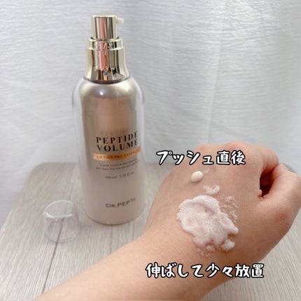ボリュームエッセンシャル リッププランパー/DR.PEPTI/リッププランパーを使ったクチコミ(2枚目)