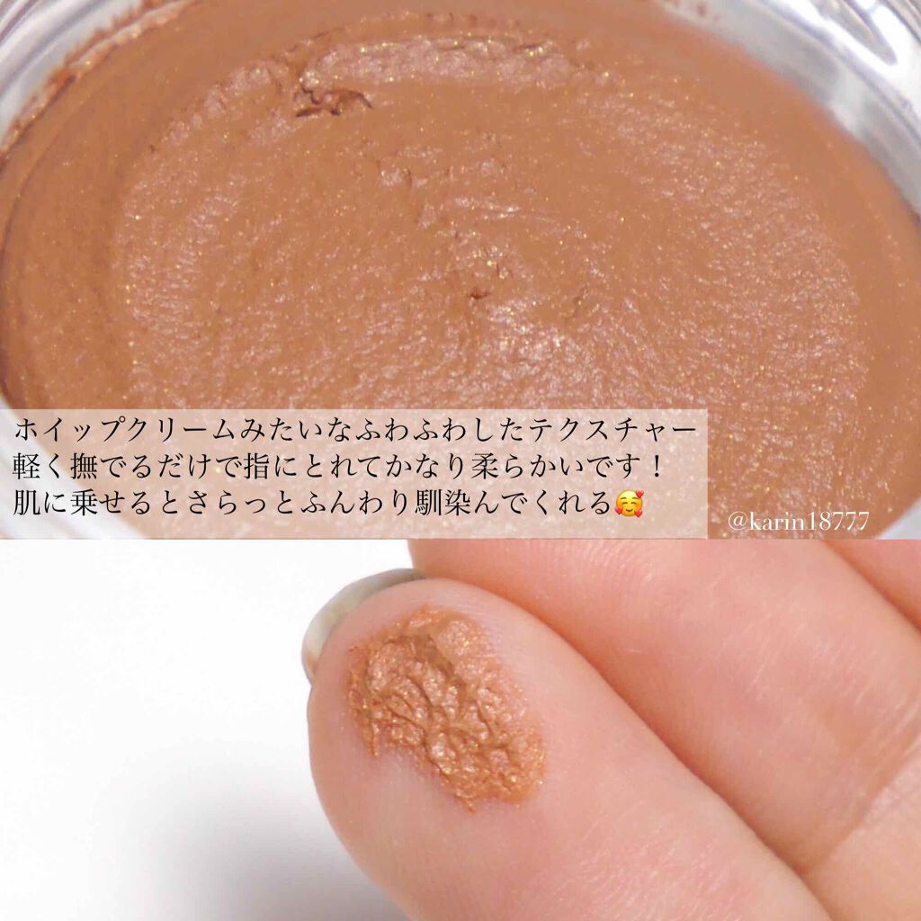 ミニマリスト ホイップパウダーブラッシュ/SHISEIDO/ジェル・クリームチークを使ったクチコミ(2枚目)