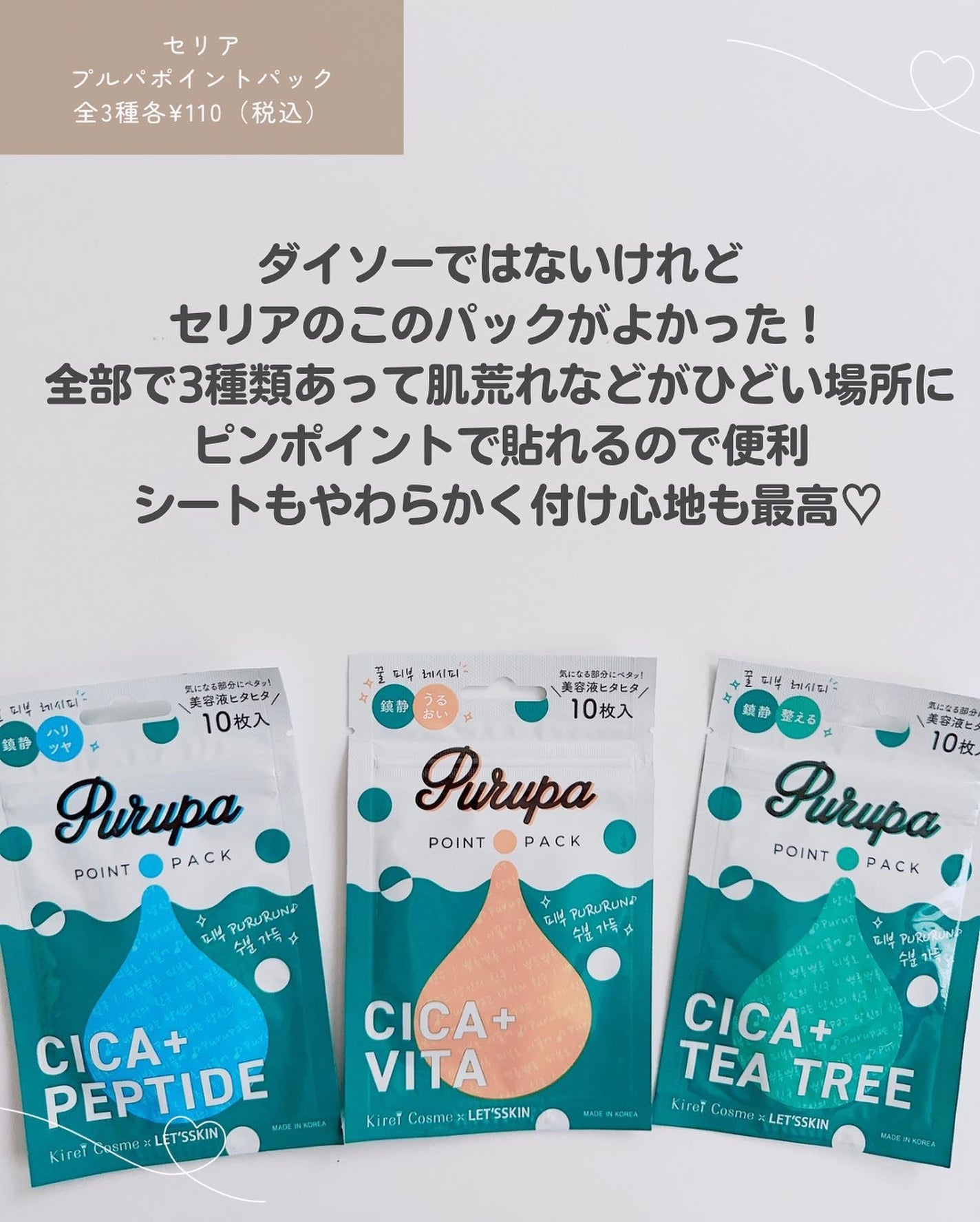 アイシャドウチップ ジョイント式/DAISO/その他化粧小物を使ったクチコミ(4枚目)