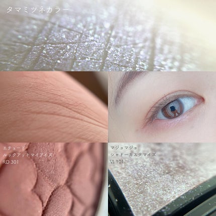 シャドーカスタマイズ (フローティング)/MAJOLICA MAJORCA/単色アイシャドウを使ったクチコミ(1枚目)