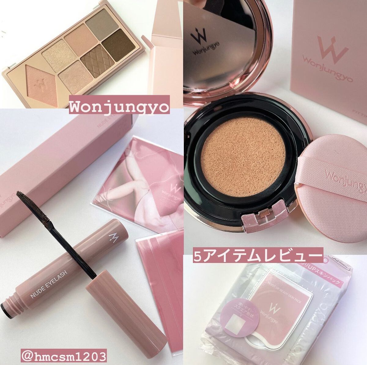 ウォンジョンヨ ヌードアイラッシュ/Wonjungyo/マスカラを使ったクチコミ（1枚目）