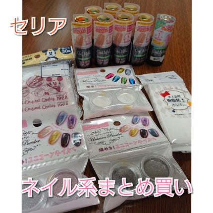 たまご (๑ت๑) on LIPS 「こんにちは。たまごです。今日もかなり暑いですね💧今日は診察日だ..」(1枚目)