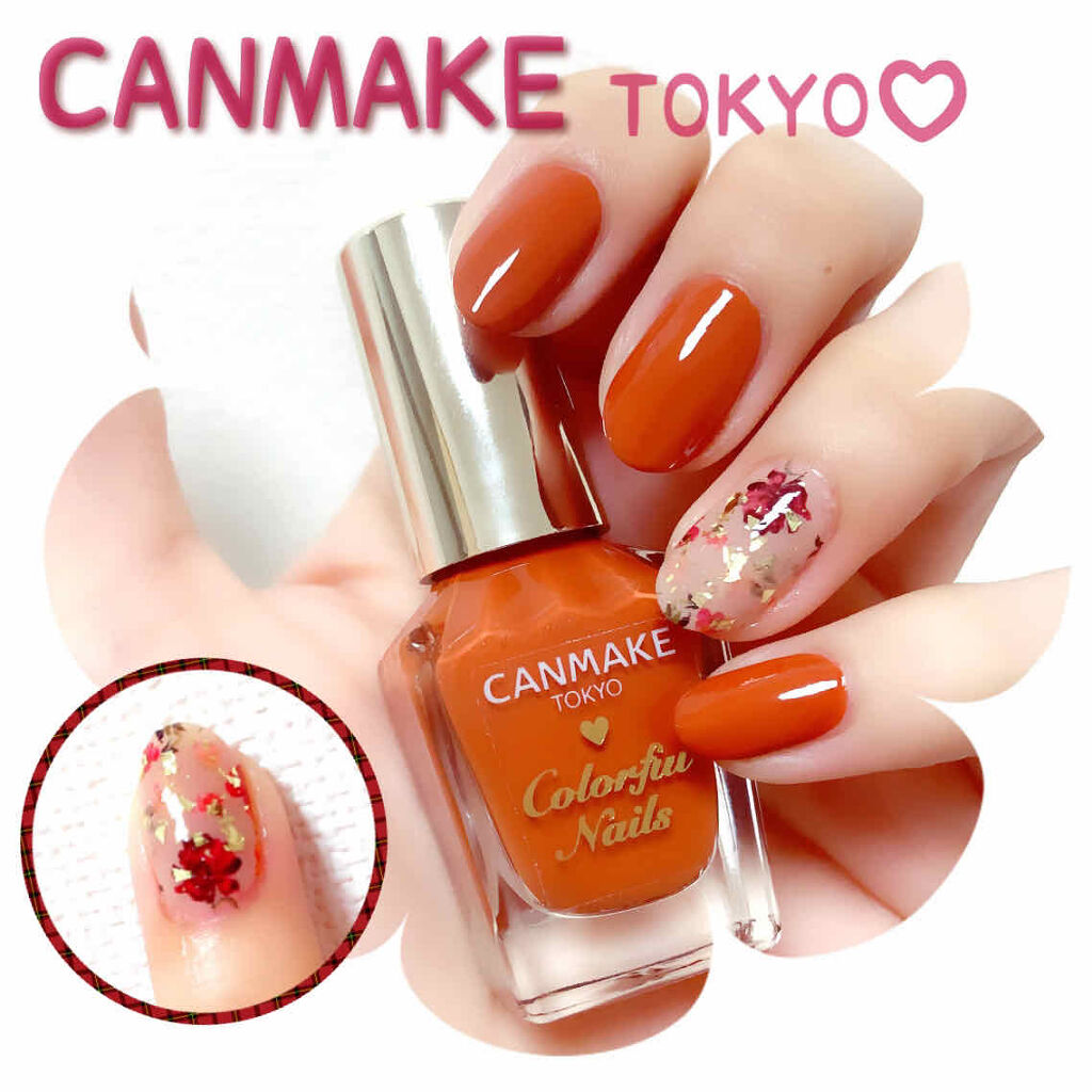 カラフルネイルズ/キャンメイク/マニキュアを使ったクチコミ（1枚目）