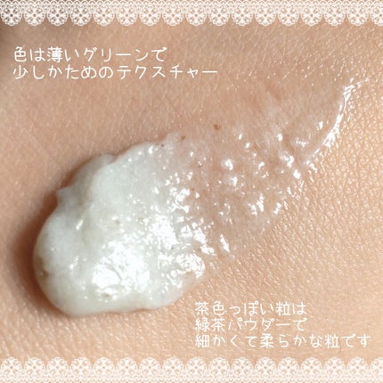 緑豆弱酸性クレンジング/beplain/クレンジングクリームを使ったクチコミ(5枚目)