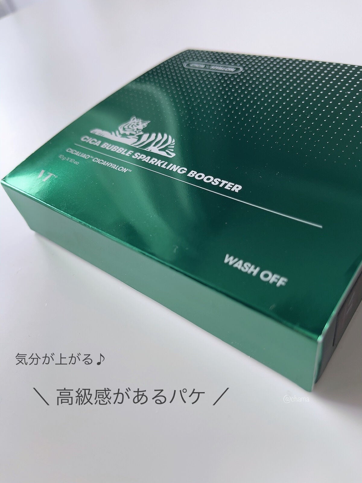 CICA バブルスパークリングブースター/VT/洗い流すパック・マスクを使ったクチコミ(2枚目)