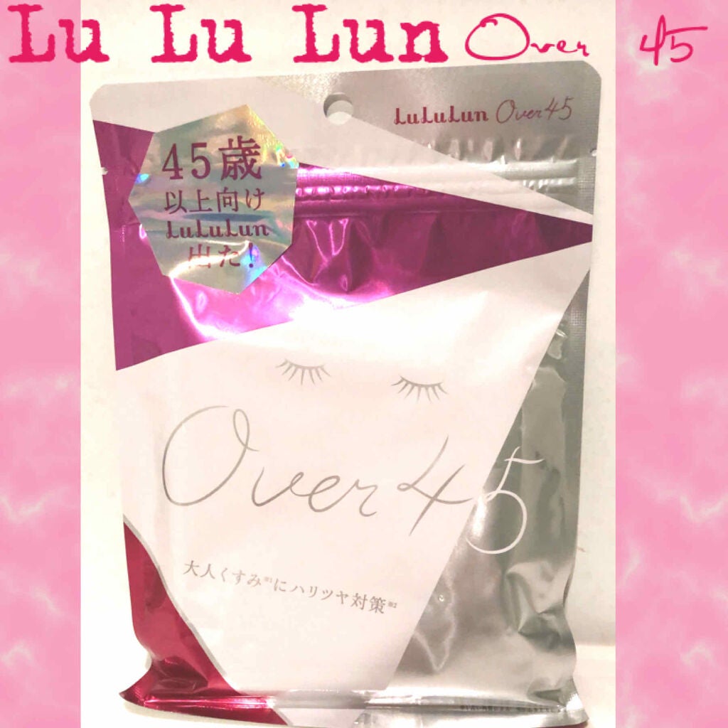 ルルルンOVER45 アイリスブルー(クリア)/ルルルン/シートマスク・パックを使ったクチコミ(1枚目)