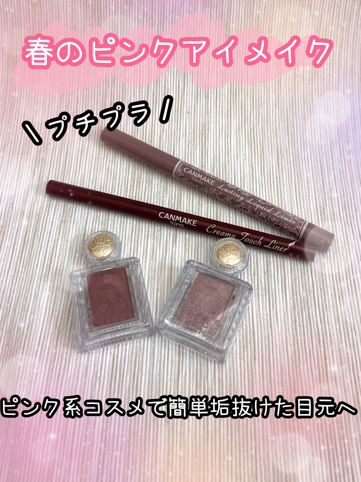 シャドーカスタマイズ/MAJOLICA MAJORCA/単色アイシャドウを使ったクチコミ（1枚目）