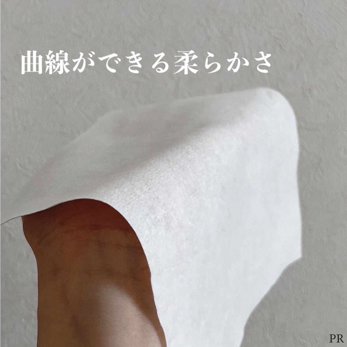 シルコットフェイシャルタオル 素肌おもい プレミアム/シルコット/クレンジングタオルを使ったクチコミ(3枚目)