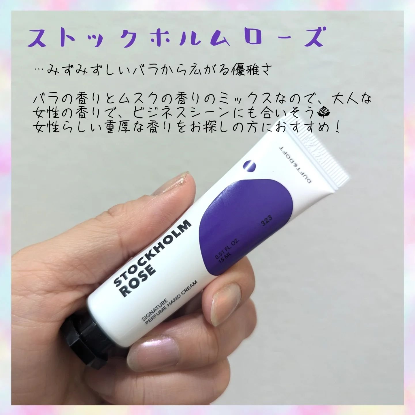 シグネチャーパフュームハンドクリームミニチュアギフトセット/DUFT&DOFT/ハンドクリームを使ったクチコミ（3枚目）