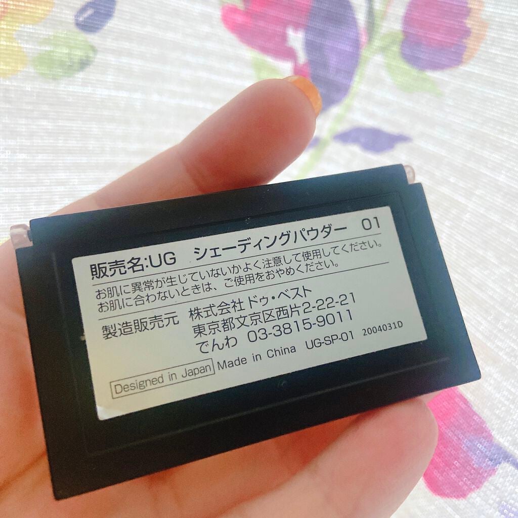UR GLAM SHADING POWDER/U R GLAM/シェーディングを使ったクチコミ(3枚目)