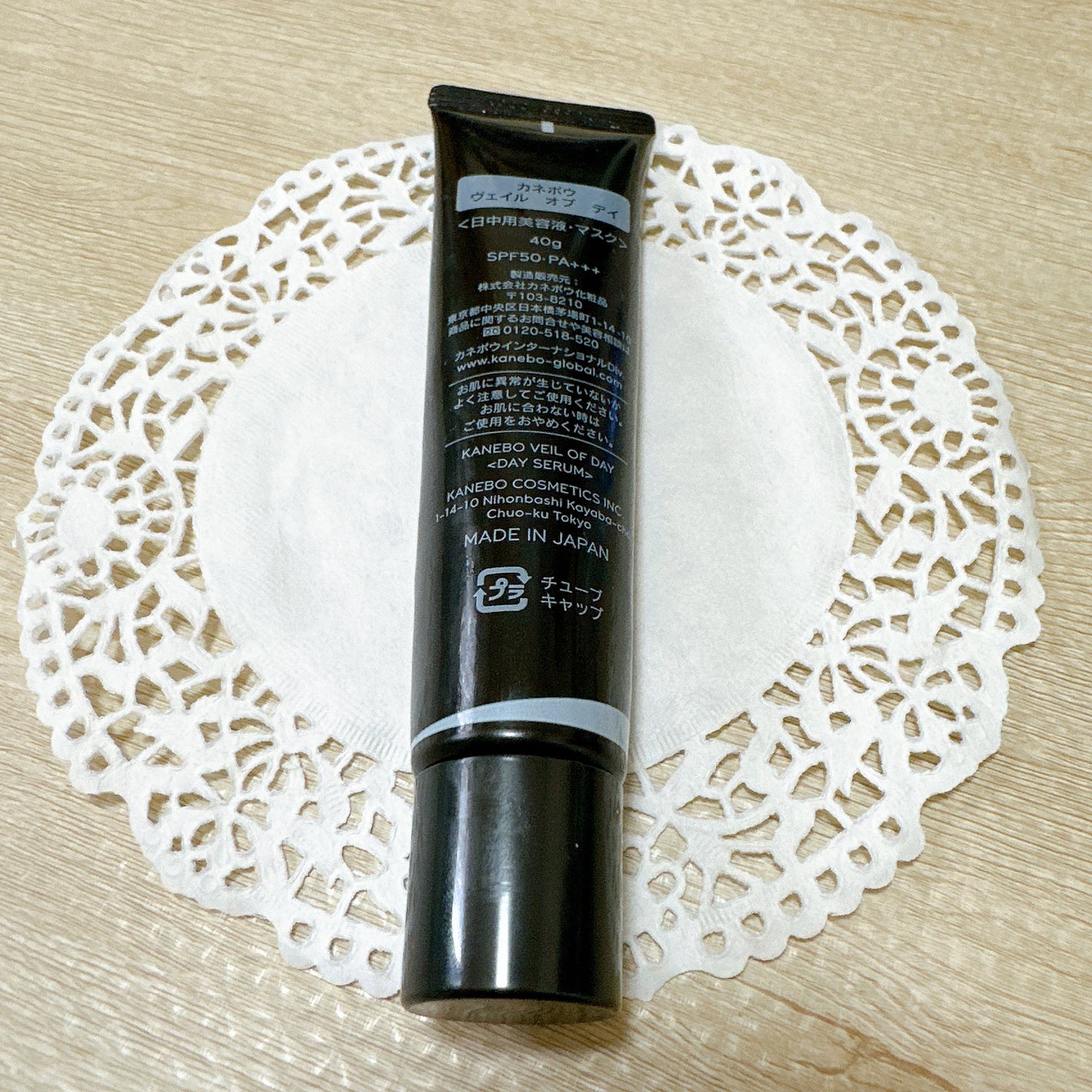 ヴェイル オブ デイ/KANEBO/日焼け止めローションを使ったクチコミ(3枚目)