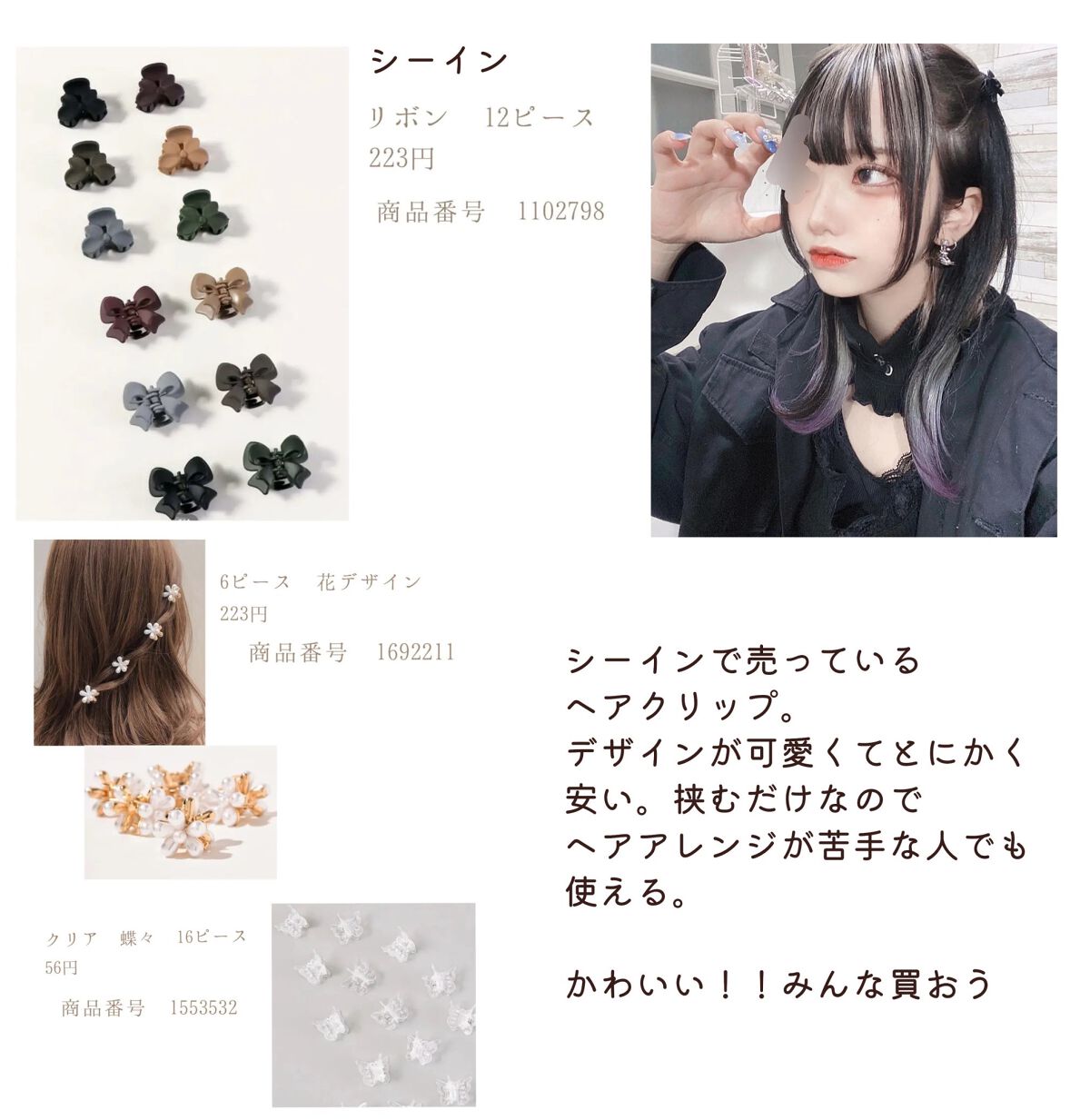 ルージュ ヴォリュプテ シャイン/YVES SAINT LAURENT BEAUTE/口紅を使ったクチコミ(7枚目)