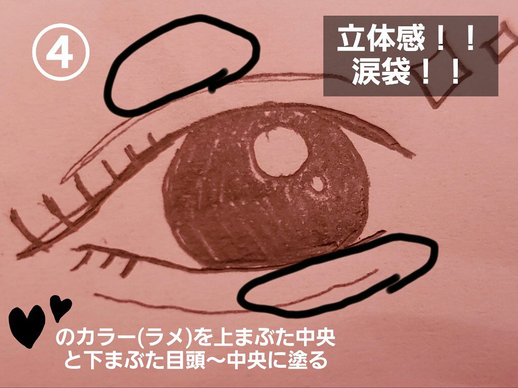 【旧品】パーフェクトスタイリストアイズ/キャンメイク/アイシャドウパレットを使ったクチコミ(7枚目)