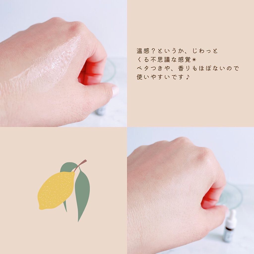 プラスピュアVC25/プラスキレイ/美容液を使ったクチコミ(6枚目)