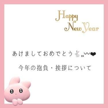 かれん on LIPS 「あけましておめでとうございます！！𝐻𝑎𝑝𝑝𝑦𝑁𝑒𝑤𝑌𝑒𝑎𝑟今年..」（1枚目）