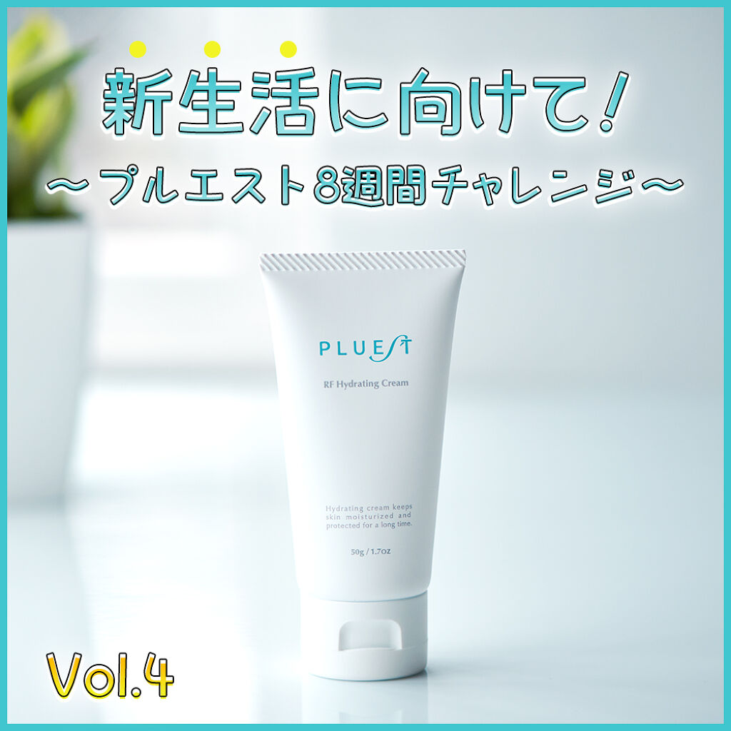 マンナンジェリーハイドロウォッシュ/PLUEST/洗顔料を使ったクチコミ（3枚目）