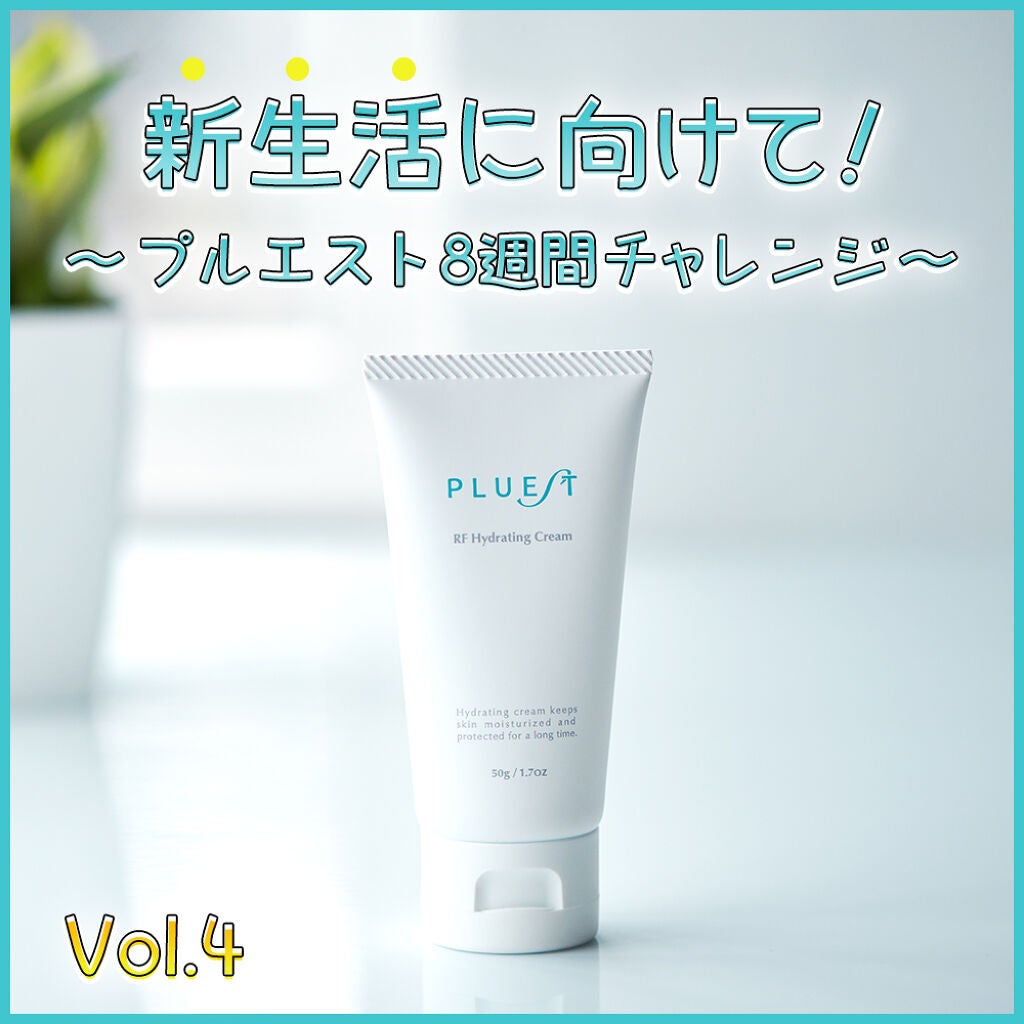 マンナンジェリーハイドロウォッシュ/PLUEST/洗顔料を使ったクチコミ(1枚目)