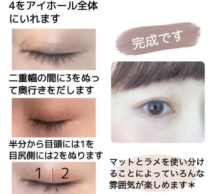 ジャストアイパレット/Laka/アイシャドウパレットを使ったクチコミ(3枚目)