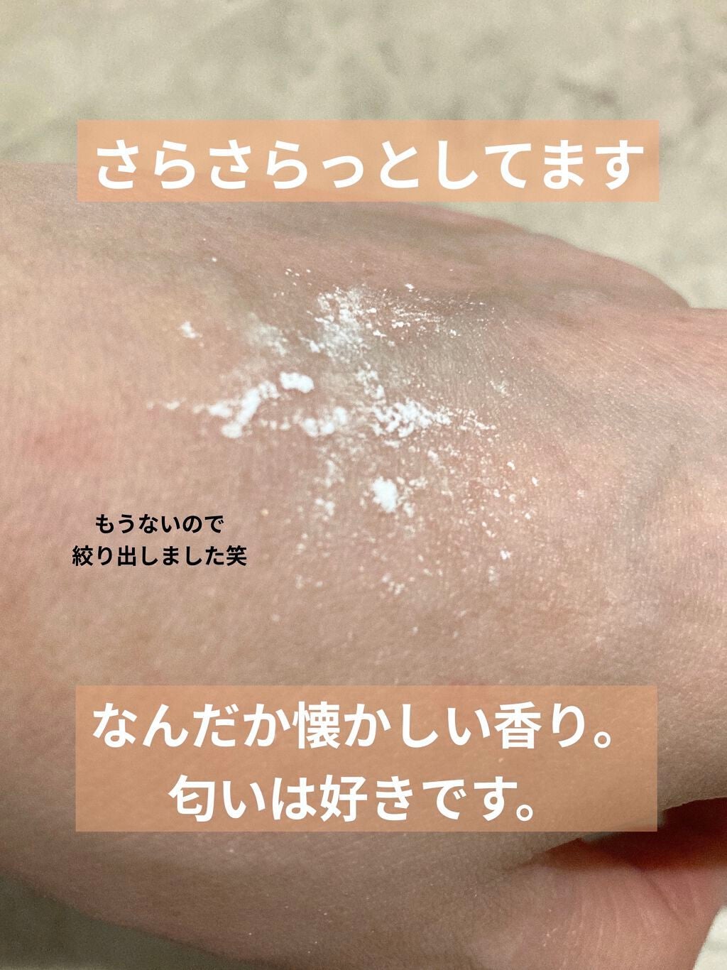 ノーセバム ミネラルパウダー N/innisfree/ルースパウダーを使ったクチコミ(3枚目)