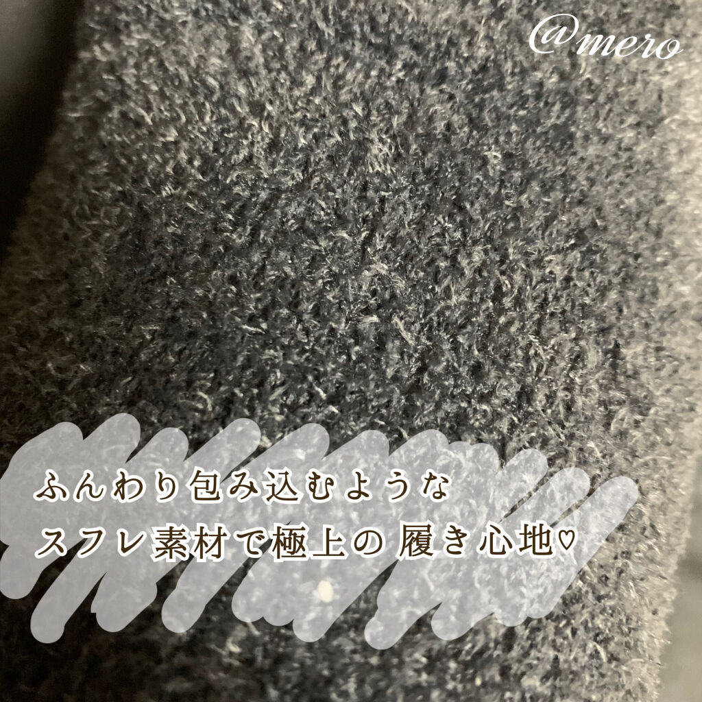 フワッとキュッと 着圧パジャマレギンス/メディキュット/着圧ソックス・レギンスを使ったクチコミ（2枚目）