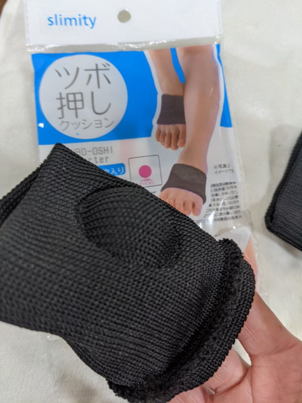 足うらツボ押しサポーター/セリア/ボディグッズを使ったクチコミ（2枚目）