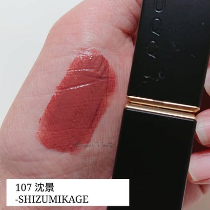 コンフォート リップ フルイド フォグ/SUQQU/口紅を使ったクチコミ(8枚目)