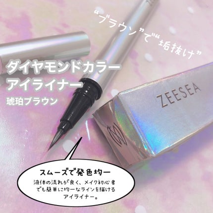 ZEESEA 惑星ハイライト/ZEESEA/パウダーハイライトを使ったクチコミ(5枚目)