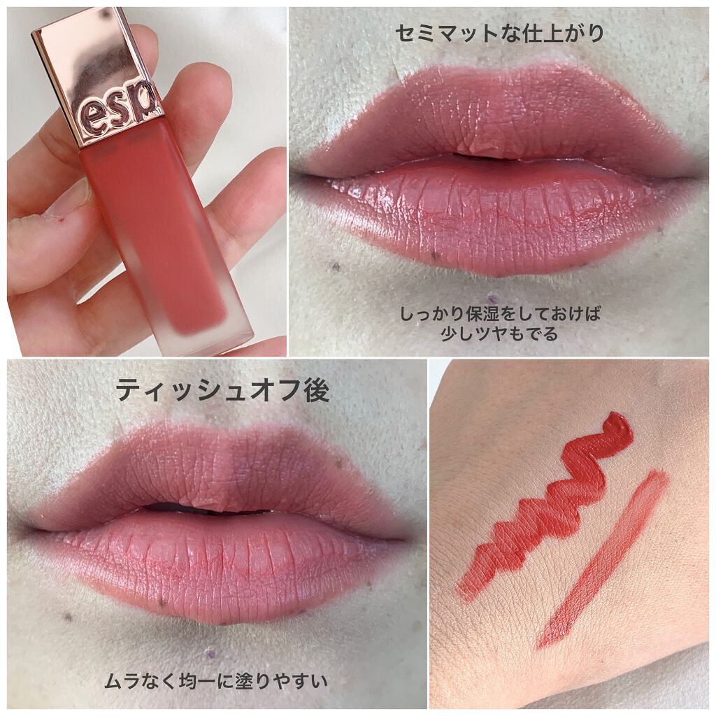 クチュールリップティントベルベット/espoir/リップティントを使ったクチコミ(2枚目)