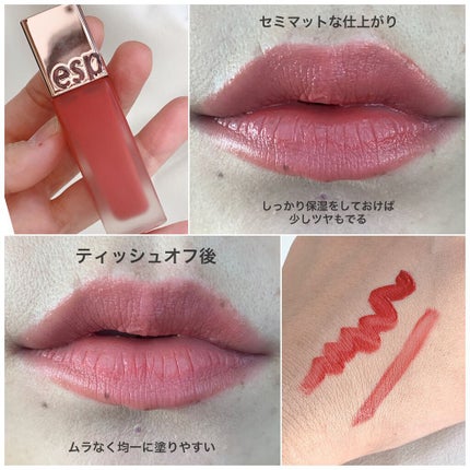 クチュールリップティントベルベット/espoir/リップティントを使ったクチコミ(2枚目)