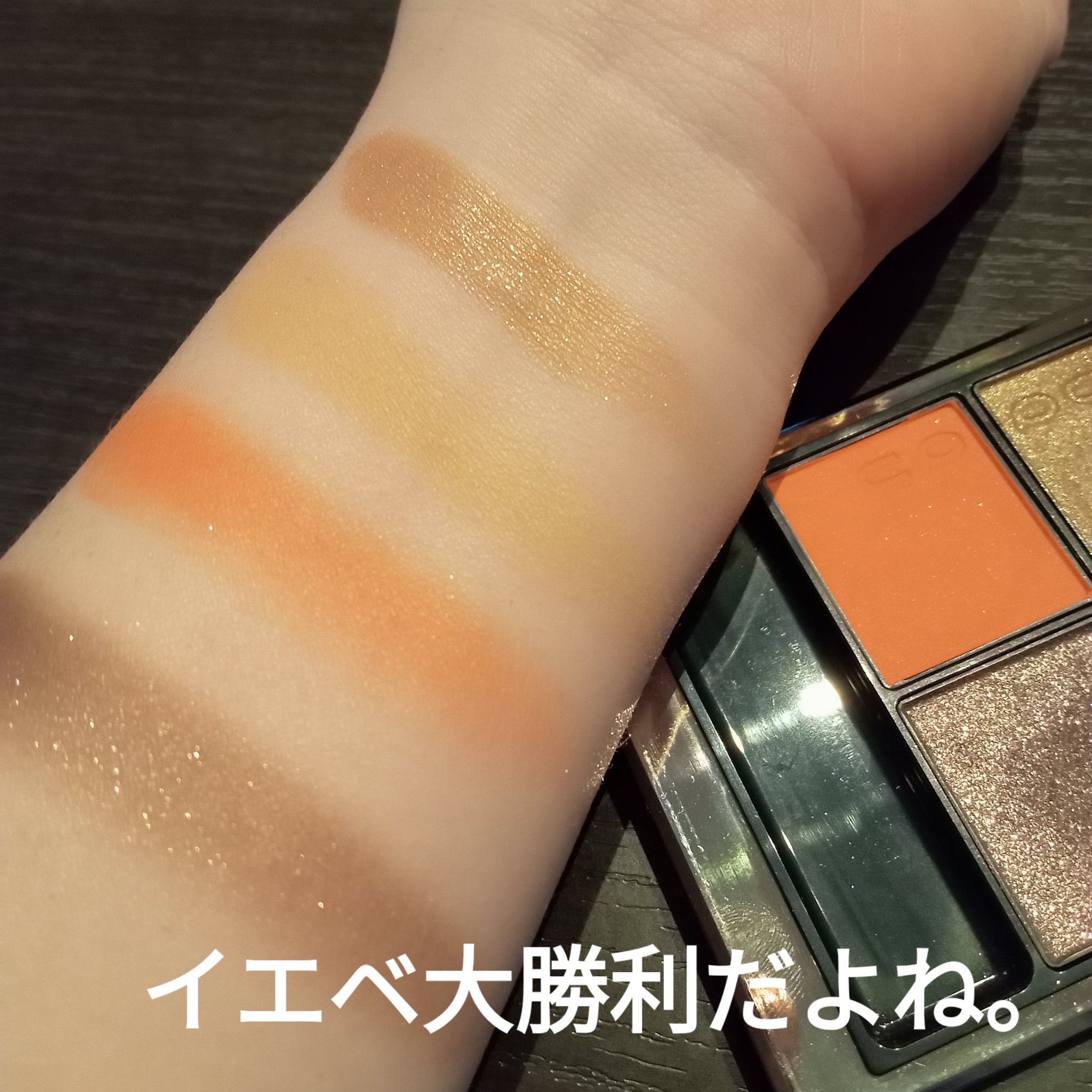 シグニチャー カラー アイズ/SUQQU/アイシャドウパレットを使ったクチコミ（3枚目）