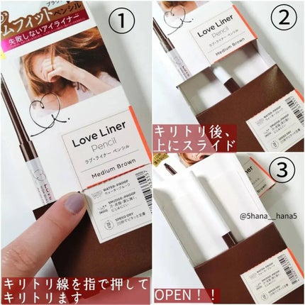 クリームフィットペンシル<アイライナー>/ラブ・ライナー/ペンシルアイライナーを使ったクチコミ(4枚目)