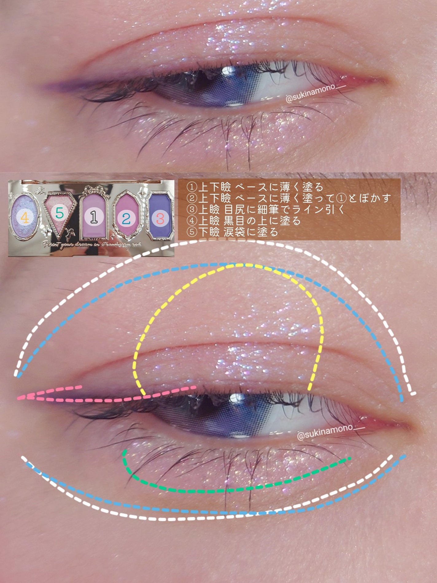 ストロベリーロココ アイシャドウパレット/FlowerKnows/アイシャドウパレットを使ったクチコミ(7枚目)